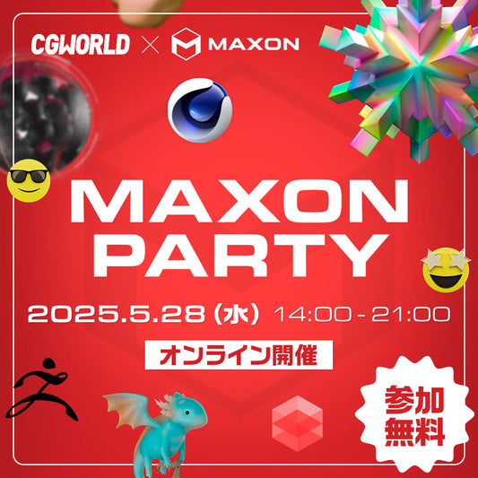 MAXON PARTY