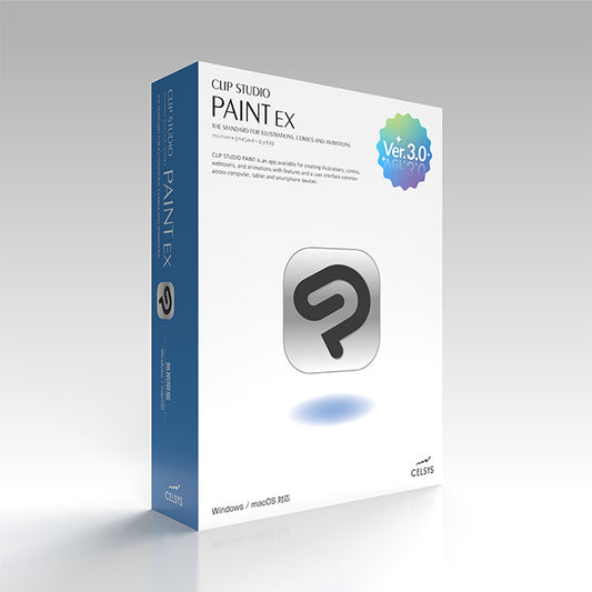 CLIP STUDIO PAINT EX Ver.3.0　買い切り版パッケージ [Windows / macOS]