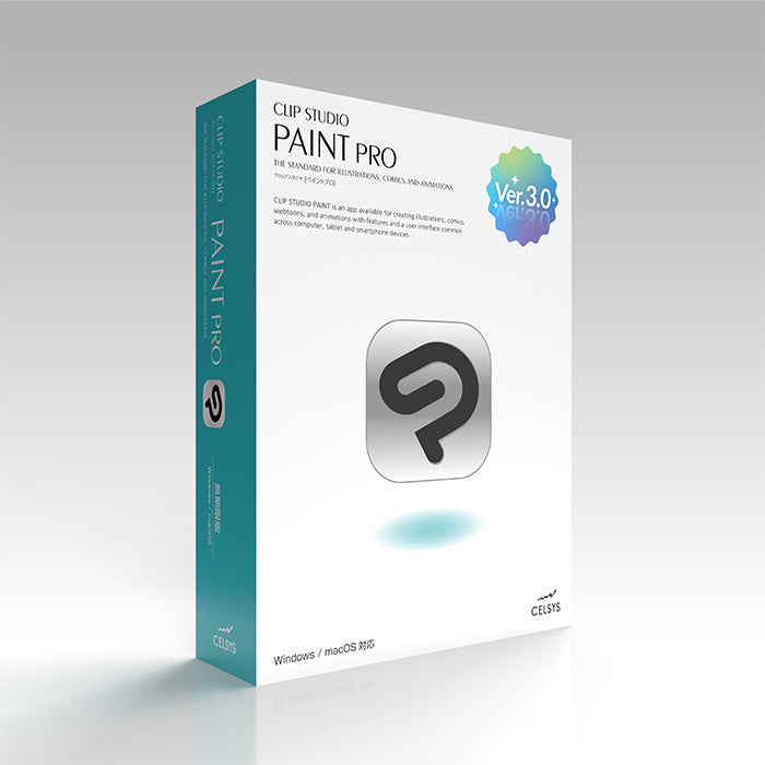 CLIP STUDIO PAINT PRO Ver.3.0 買い切り版パッケージ [Windows / macOS]