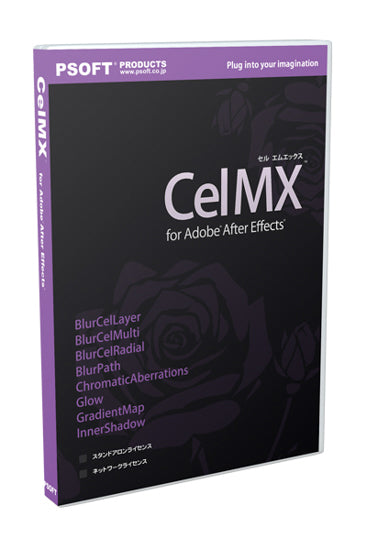 CelMX for Adobe After Effects