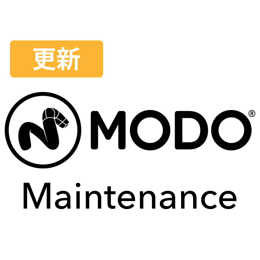 MODO | メンテナンス