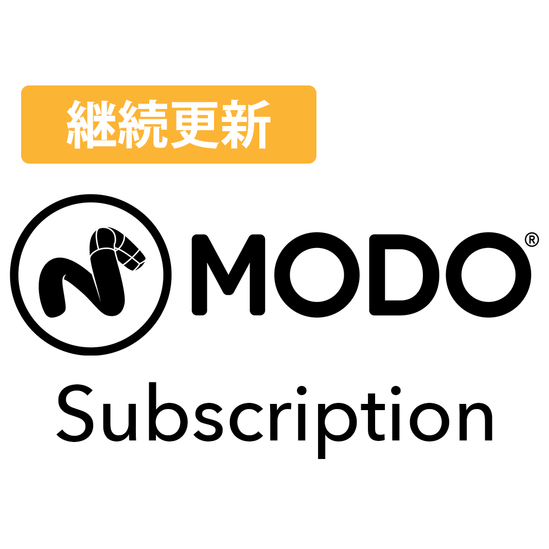 MODO | サブスクリプション