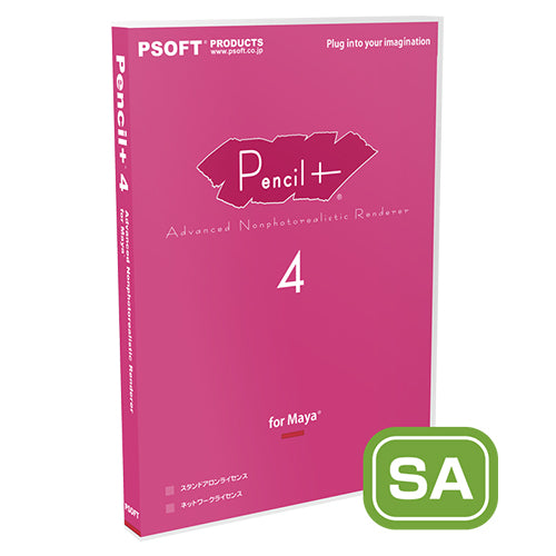 PENCIL+4 for Maya