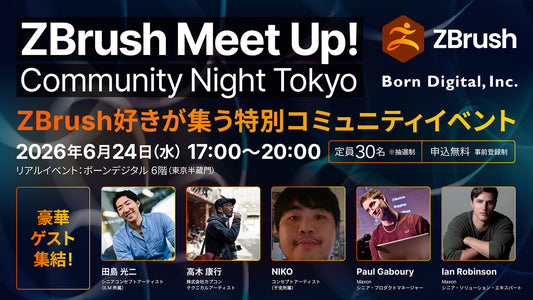 ZBrush Meet Up! Community Night Tokyo