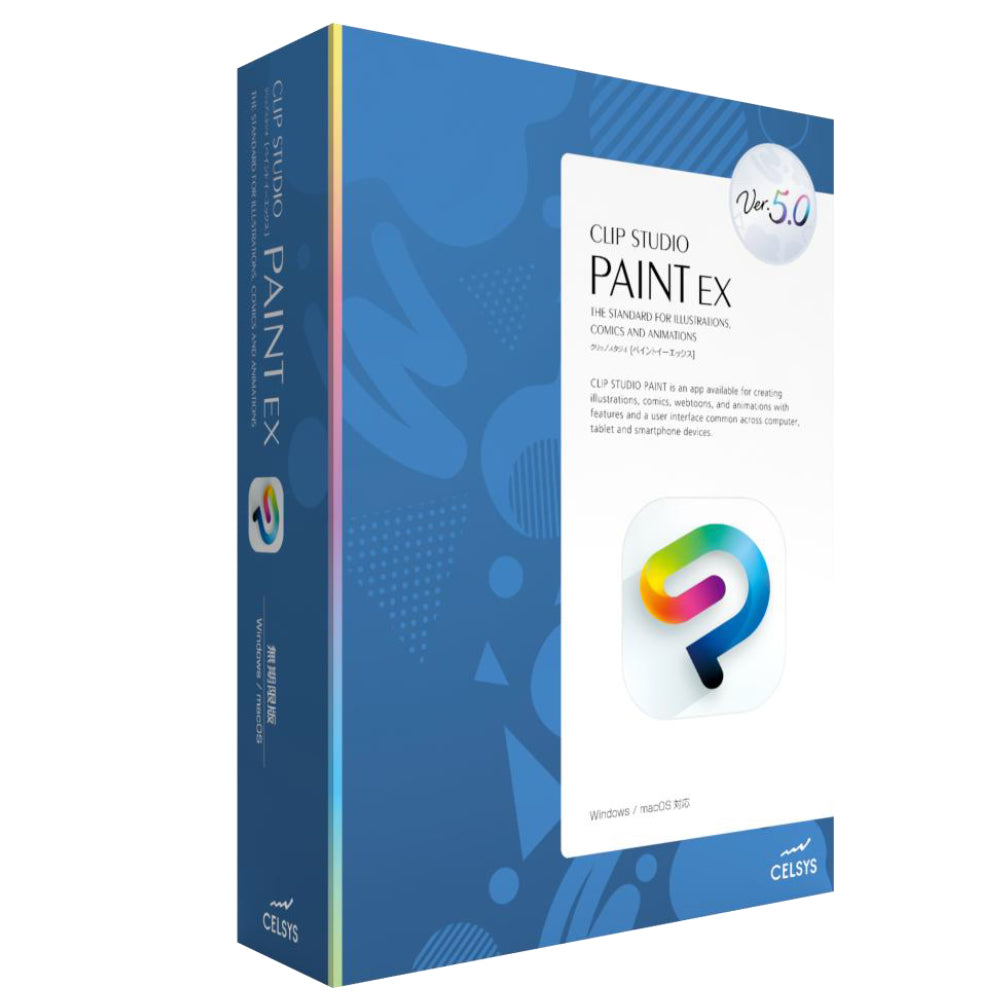 CLIP STUDIO PAINT EX Ver.5.0　買い切り版パッケージ [Windows / macOS]