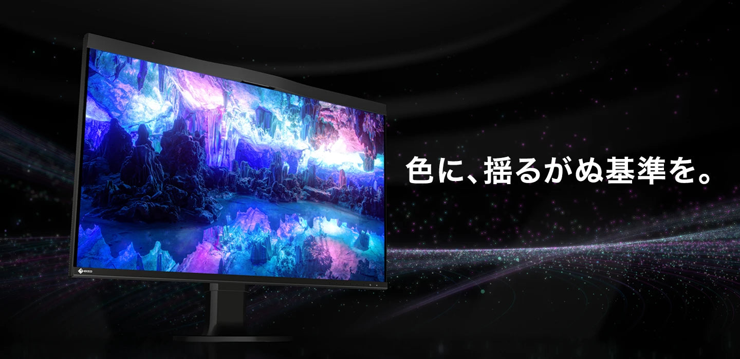 ColorEdge CG3200X