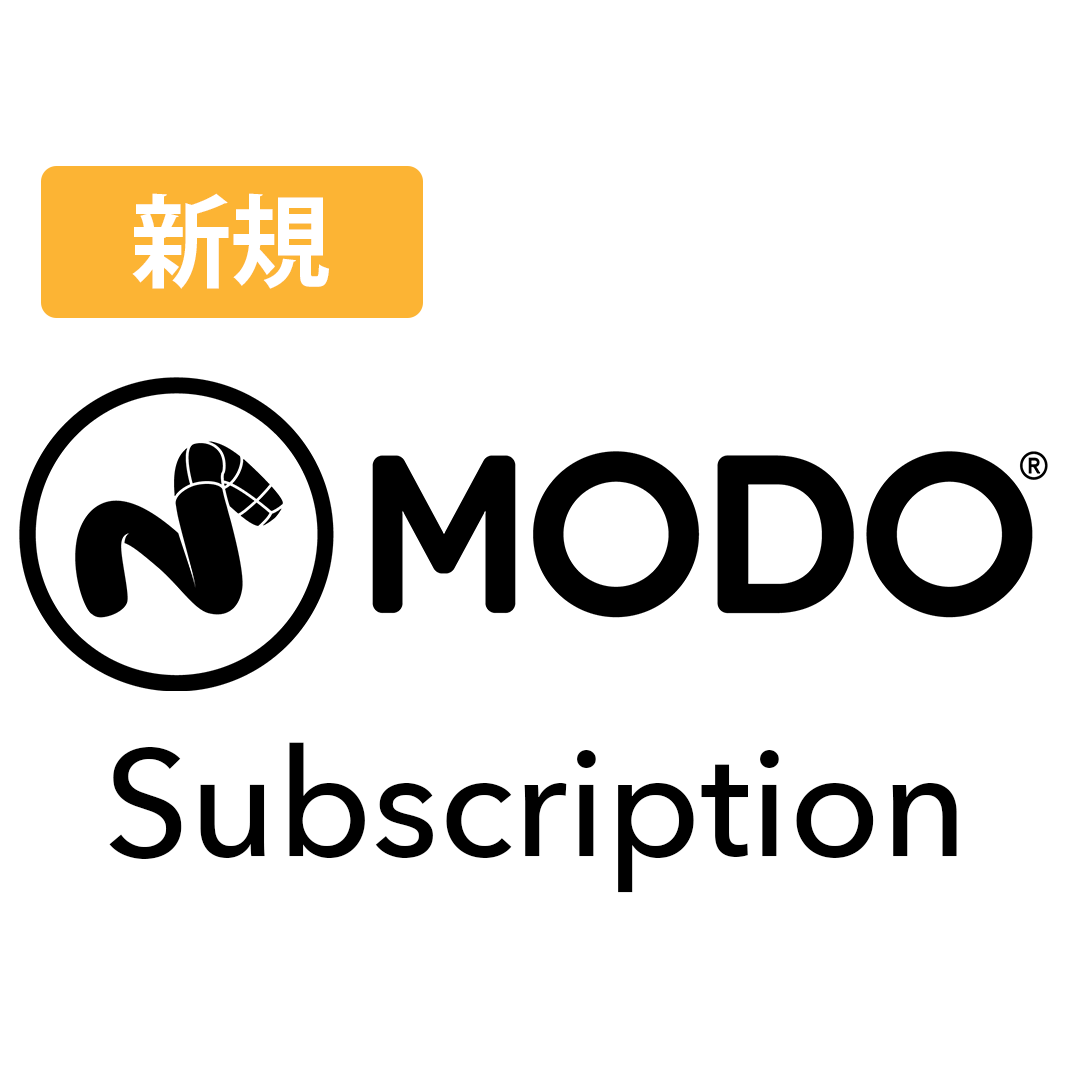 MODO | サブスクリプション