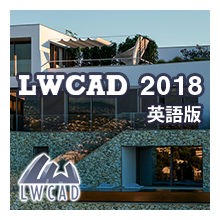 LWCAD 2018 英語版 / LWCAD 5.x日本語簡易マニュアル付き / ダウンロード